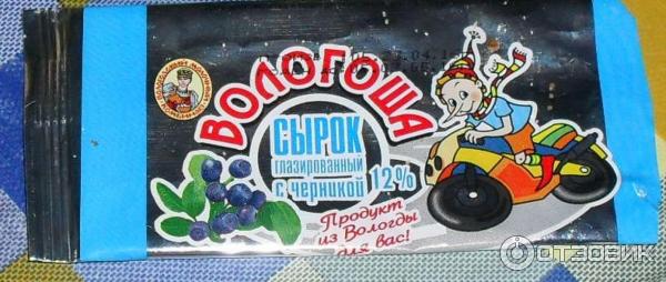 сырок вологоша