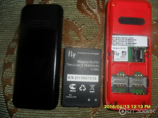 телефон Fly DS 105