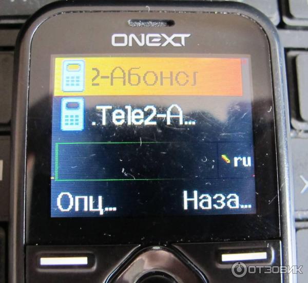 Сотовый телефон Onext Care-Phone 4 фото