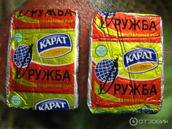 Сыр дружба плавленный калорийность. Состав плавленного сыра дружба. Сыр дружба карат калорийность. Производители плавленного сыра дружба. Сыр плавленный дружба калорийность.
