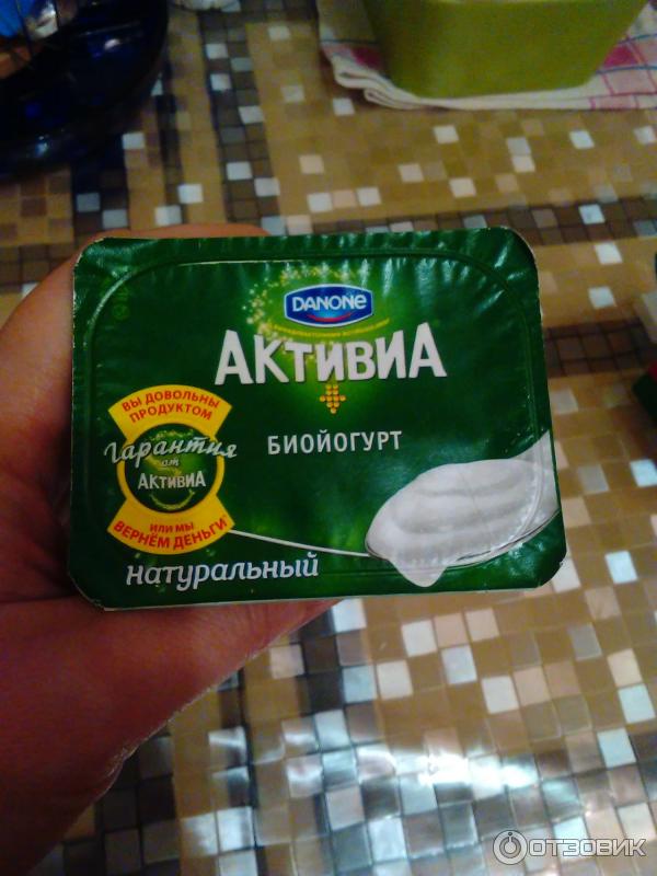 Биойогурт Danone Активиа Натуральный фото