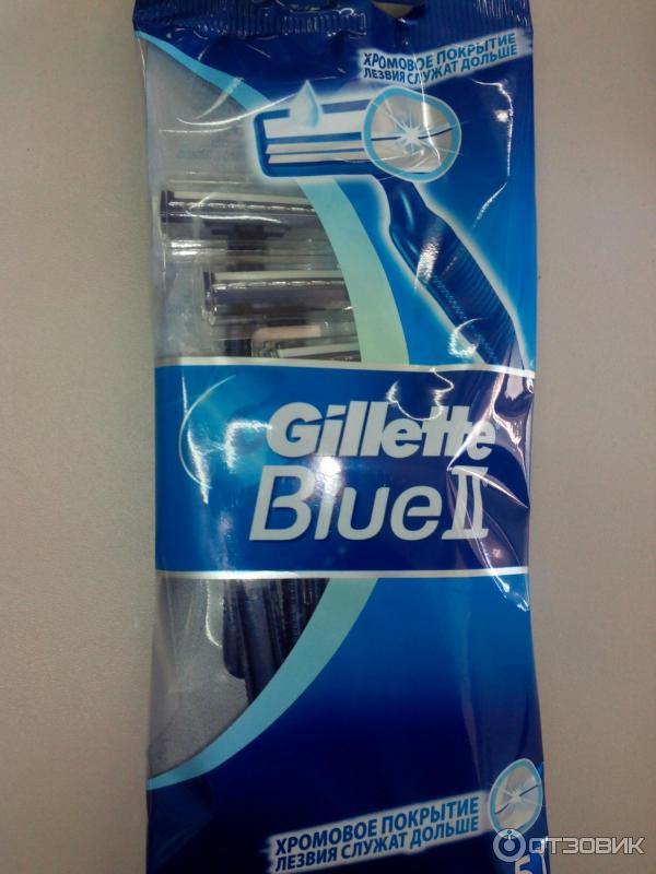 Gillette Blue 2 Maximum Купить