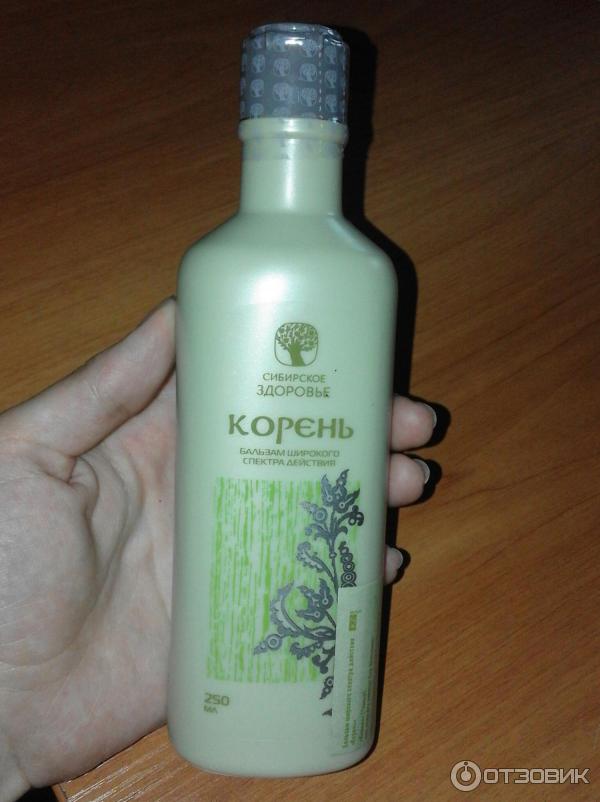 Корень Сибирское Здоровье Цена Купить