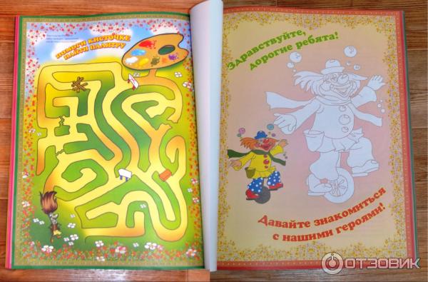 Disney. Большая книга сказочных раскрасок,