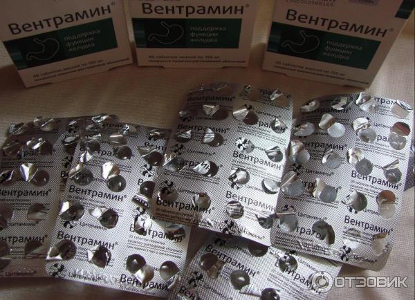 Просталамин таблетки отзывы мужчин. Вентрамин таблетки. Цитамины Вентрамин. Вентрамин 155 мг. Вентрамин таблетки №40.