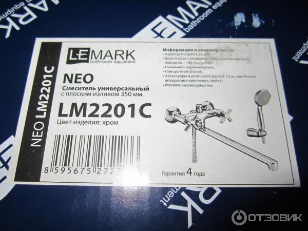 Смеситель для ванной LEMARK Neo LM2201C фото