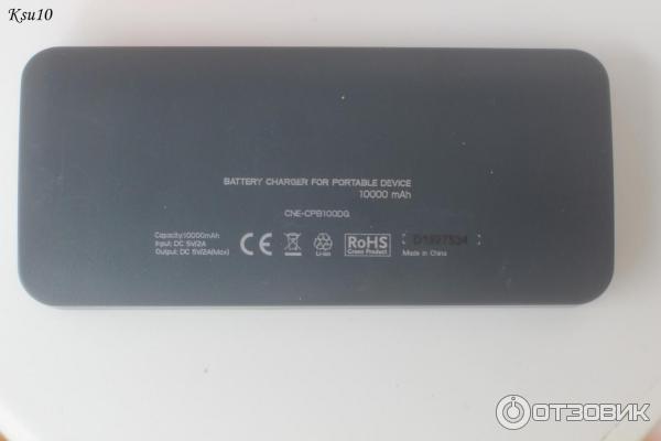 Canyon портативное зарядное устройство 10000 mAh фото