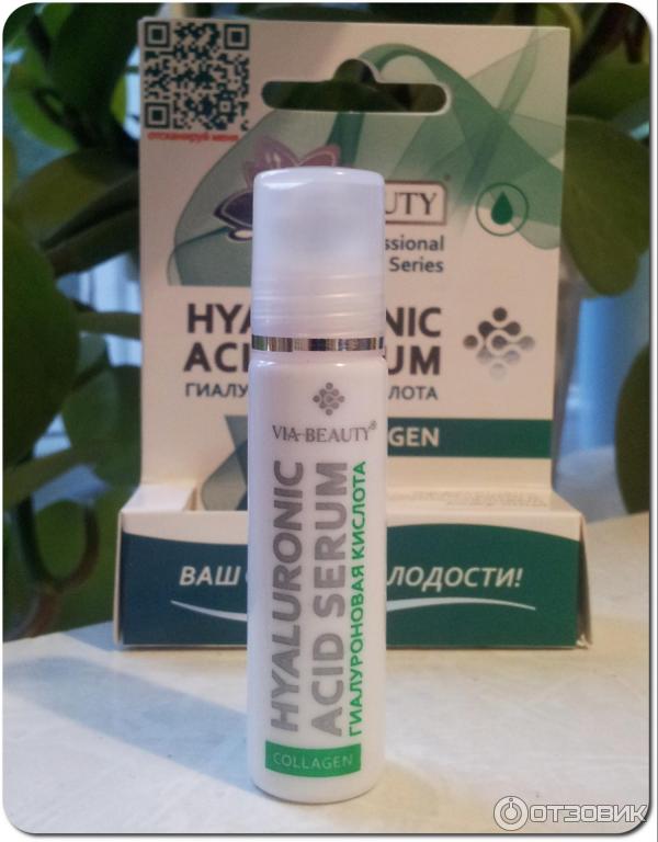 Гиалуроновая кислота с коллагеном Via Beauty Hyaluronic Acid Serum Collagen фото