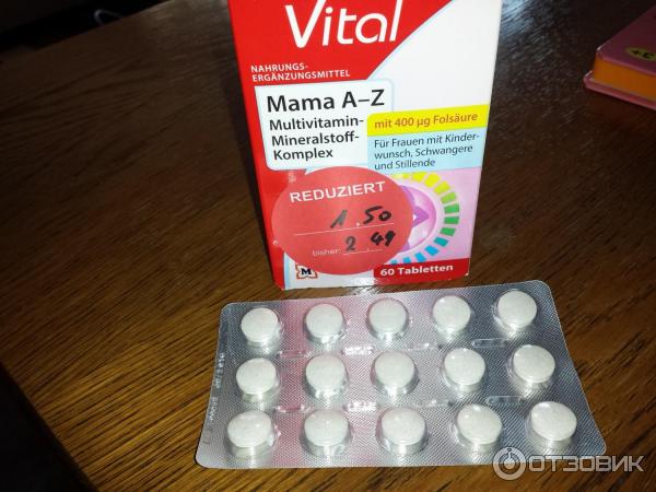 Витамины Fit+ Vital Mama A-Z фото