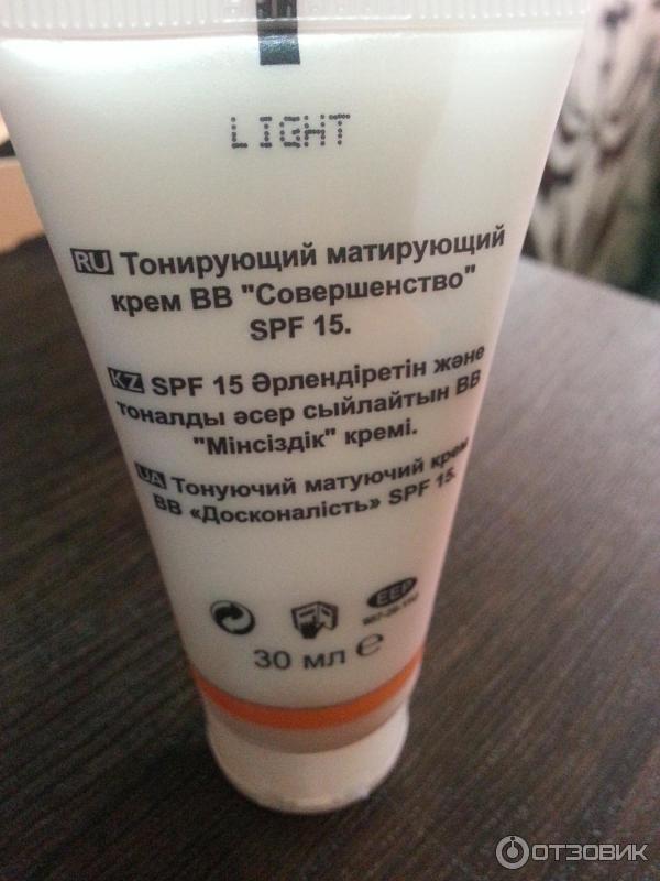 Тонирующий крем Avon Nutra Effects BB Совершенство SPF 15 фото