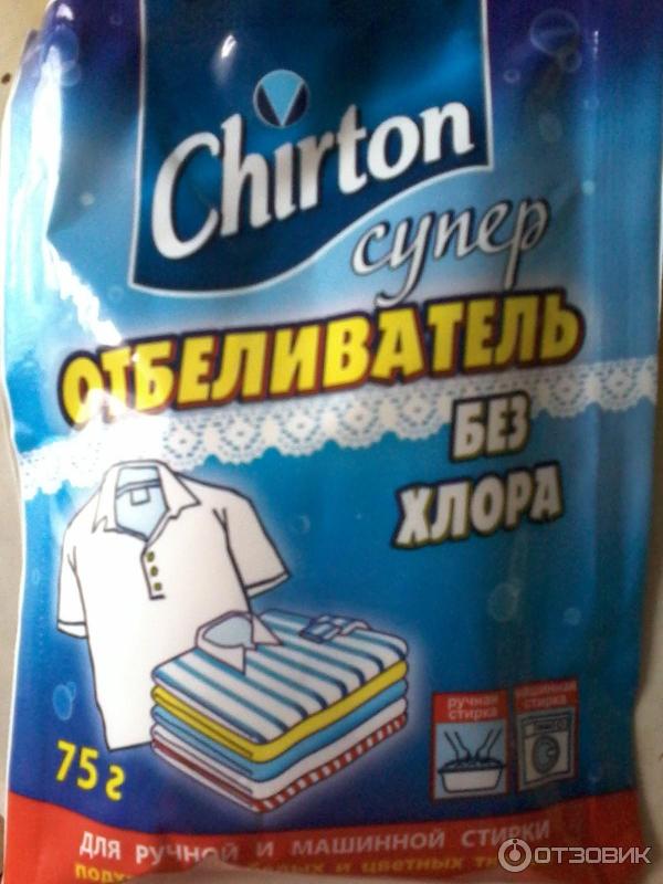 Отбеливатель Chirton СуперОтбеливатель без хлора фото