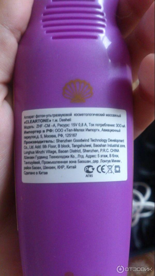 Аппарат Cleartone для ухода за кожей лица в домашних условиях фото