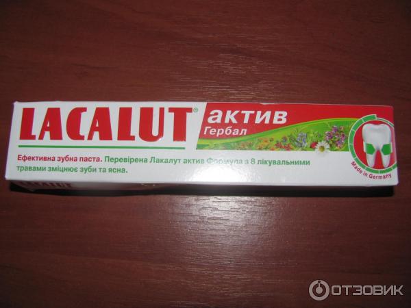 Зубная паста Lacalut Aktiv Herbal фото