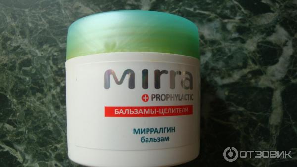 Крем Mirra Где Купить