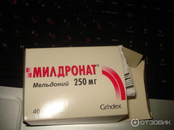 Милдронат или что лучше для сердца. Милдронат при аритмии сердца. Милдронат при частом сердцебиении. Милдронат при тахикардии. Милдронат при стенокардии.