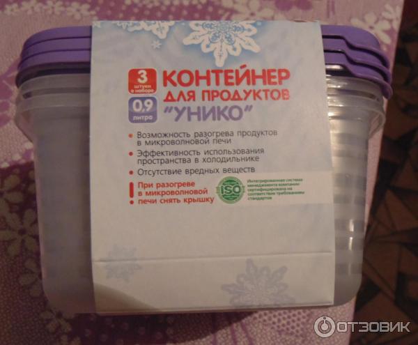 контейнер для продуктов Унико