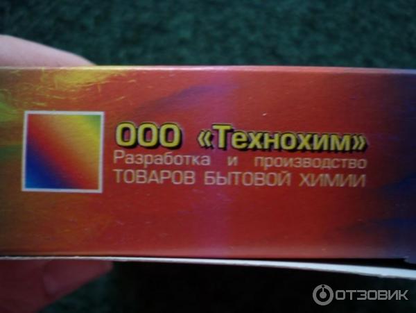 Отзыв о Краситель для шерсти и полиамида "Технохим" | Сделать из старой ...
