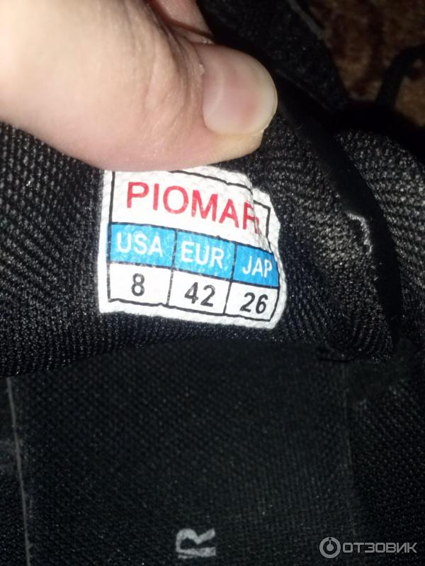 кроссовки