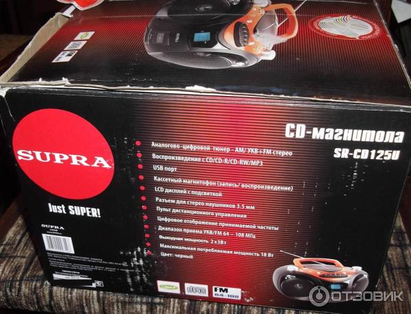 Стереомагнитола Supra SR-CD125U