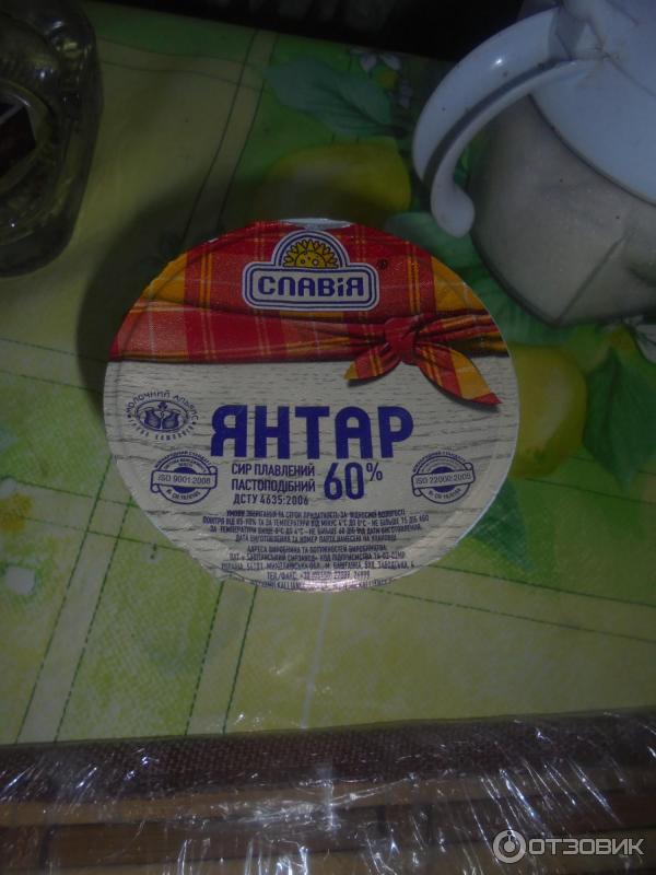 янтарь