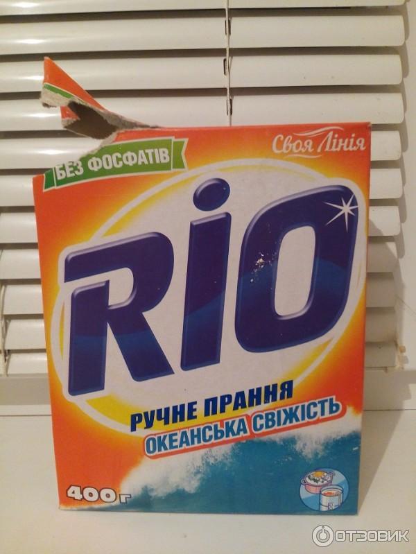 Стиральный порошок Rio для ручной стирки фото