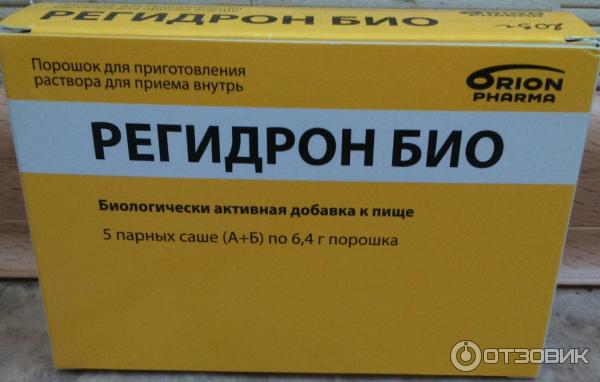 Регидрон Био Цена