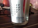 Водка Мягков "Серебряная" фото