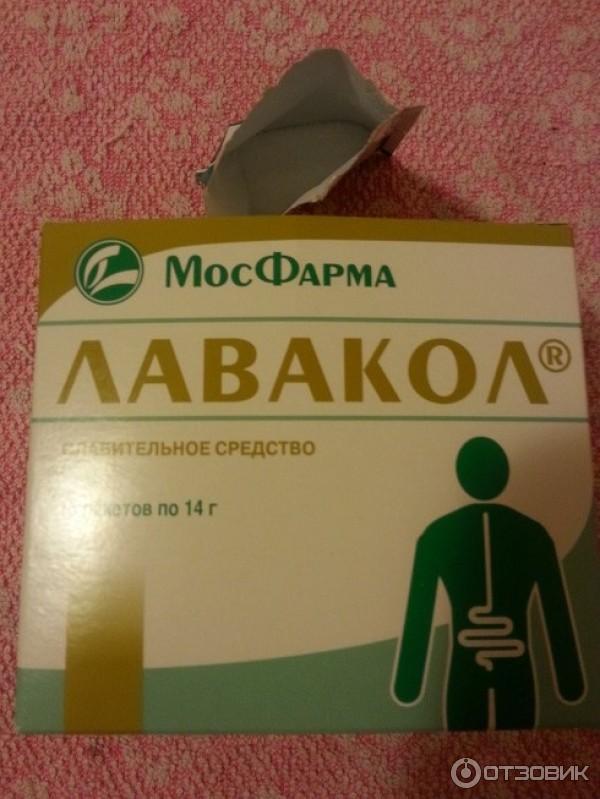 Лавакол Инструкция По Применению Цена