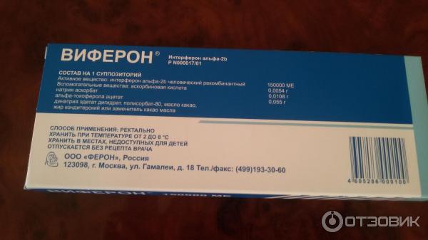 Купить Сумку Вифеоре В Спб