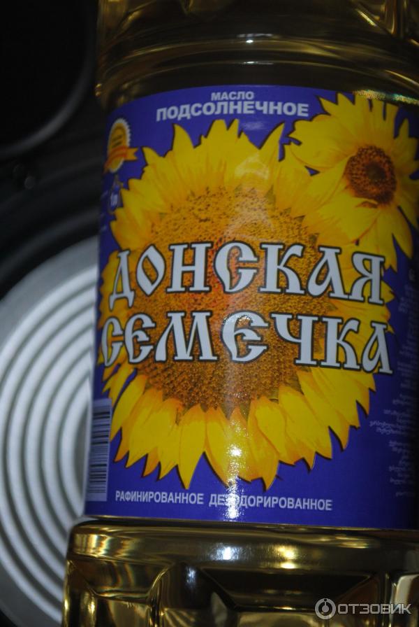 Купить Масло Подсолнечное Оптом Ростовская Область