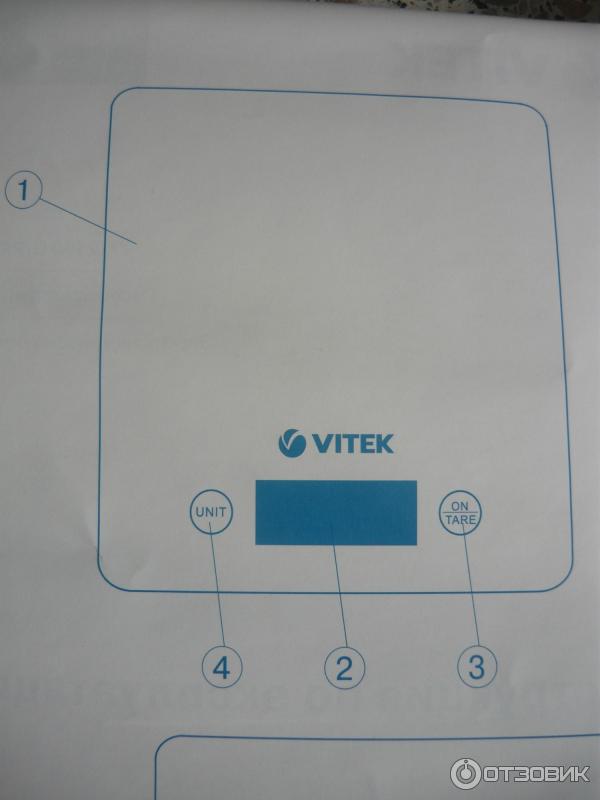 Весы кухонные Vitek VT-2400 G фото