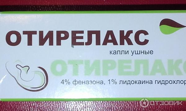 Капли ушные Rompharm Company Отирелакс фото