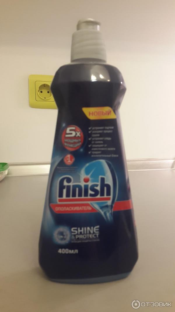 Ополаскиватель для посудомоечных машин Finish Shine&Protect фото