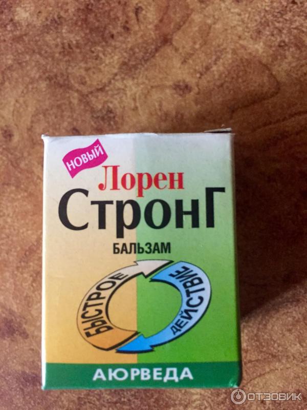 Стронг бальзам инструкция. Лорен Стронг. Бальзам strong. Аюрведический бальзам Лорен Стронг, 3 шт. Loren strong Balm для чего.
