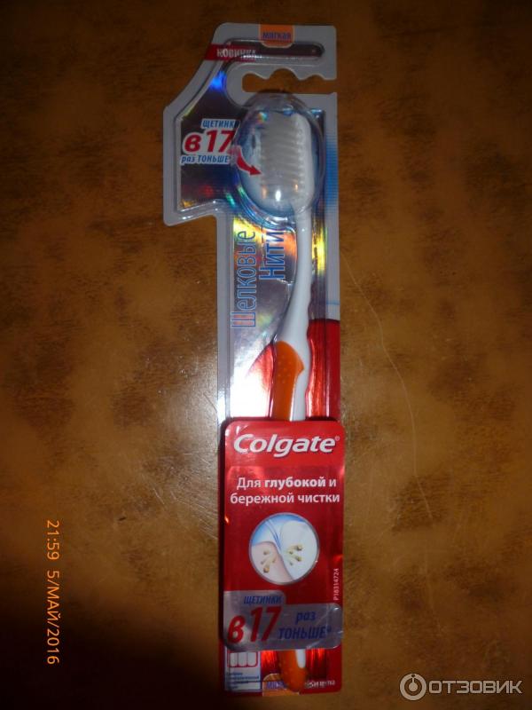 Зубная щетка Colgate Шелковые нити