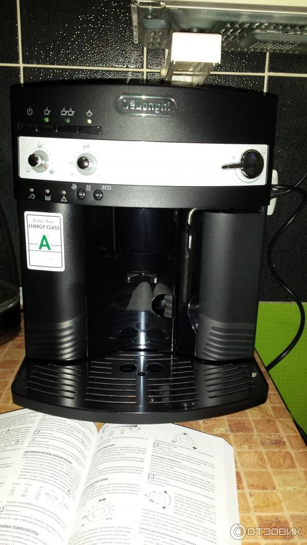 DeLonghi Magnifica ESAM 3000 B