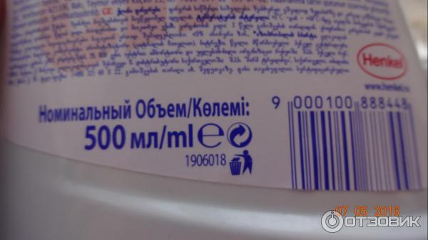 Средство для мытья окон Henkel Clin фото