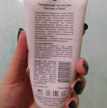 Гель для лица Green Mama "Алоэ вера и лимон" тонизирующий фото