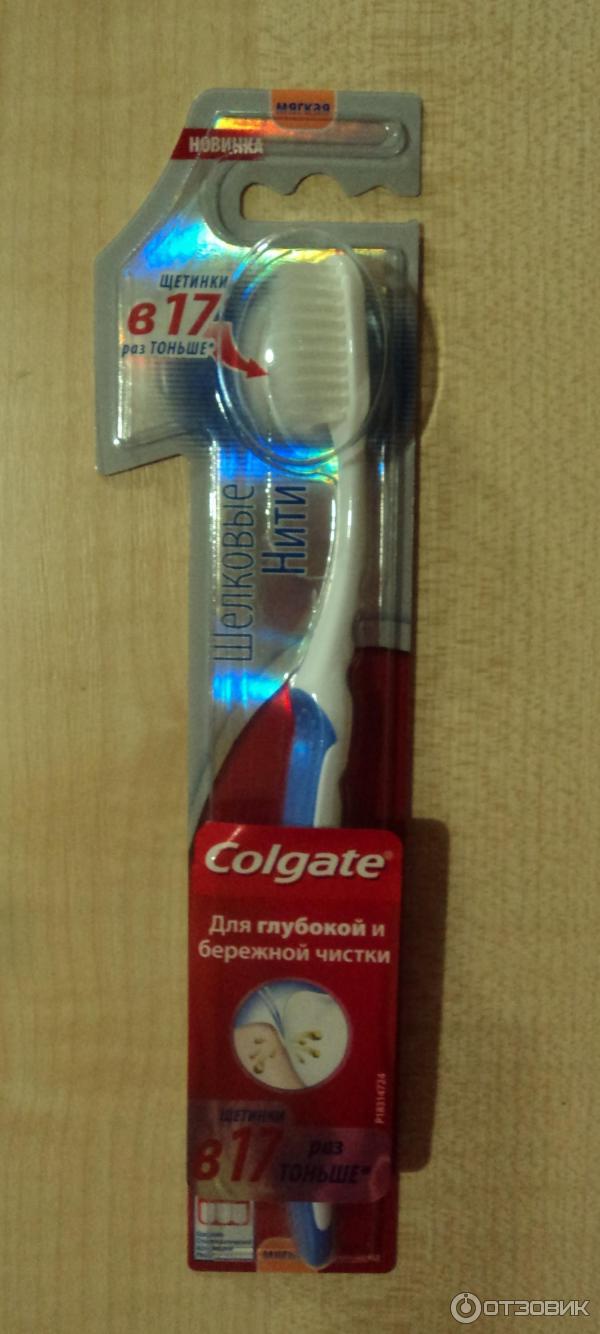 Зубная щетка Colgate Шелковые нити фото