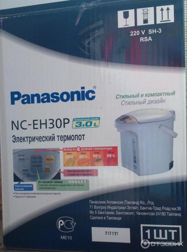 Термопот Panasonic NC-EH30P фото