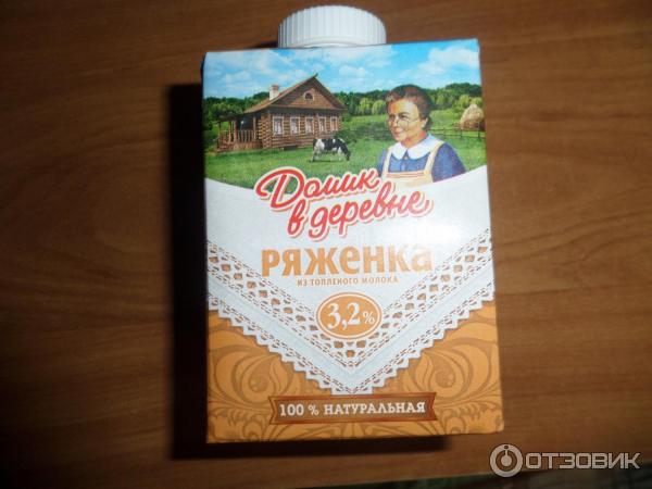 ряженка