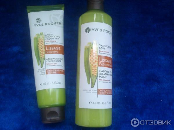 Бальзам для волос Yves Rocher разглаживающий