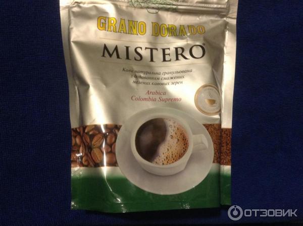 Кофе Mistero Cafe Le Grand фото