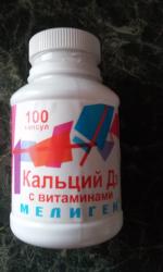 Витамины Мелиген "Кальций Д3 с витаминами" фото