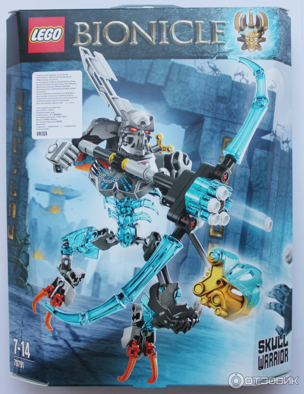 Конструктор Lego Bionicle Леденящий череп фото