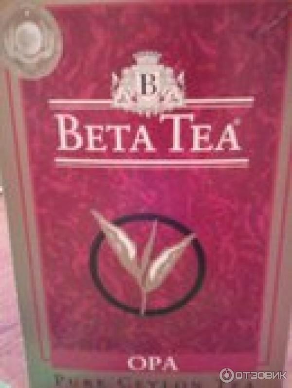 Чай черный крупнолистовой Beta Tea OPA фото