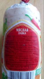 Закуска Мясная лавка "По-домашнему" фото