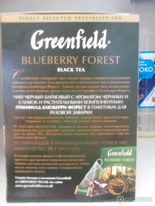 Чай Greenfield Blueberry Forest в пирамидках фото