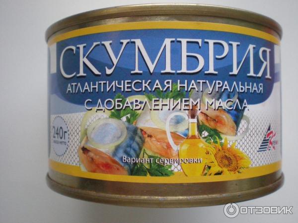 консерва