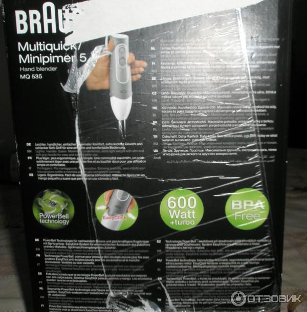 Блендер Braun Multiquick 5 MQ 535 фото